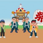 神輿
