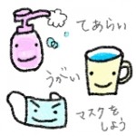 マスク