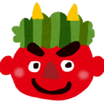 節分1