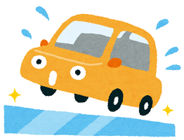 車
