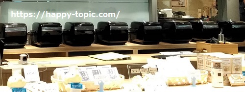 象印炊飯器の炎舞炊き