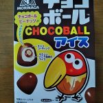 ファミマ限定のチョコボールアイス