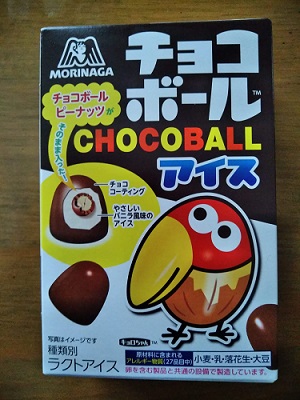 ファミマ限定のチョコボールアイス